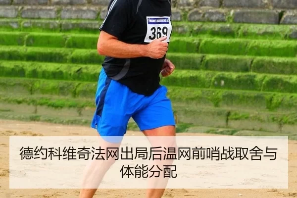 de-yue-ke-wei-qi-fa-wang-chu-ju-hou-wen-wang-qian-shao-zhan-qu-she-yu-ti-neng-fen-pei-2-535.jpg